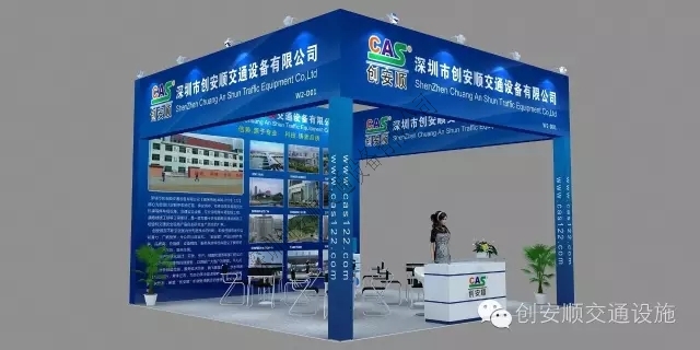 12月1-3日，創(chuàng)安順邀您相約上海地坪展，不見不散！